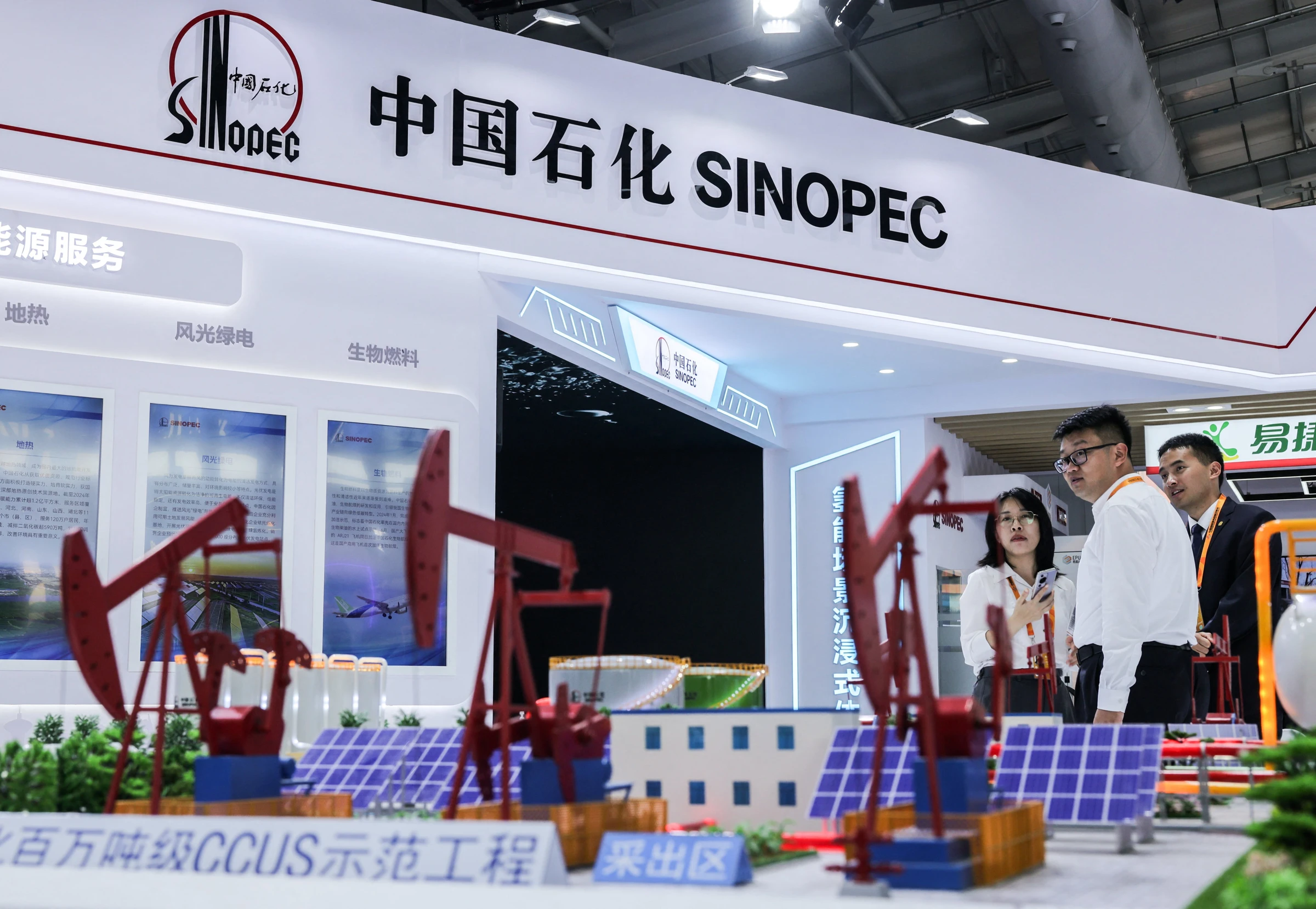 Sinopec and CNAF to Restructure for Aviation Fuel Integration