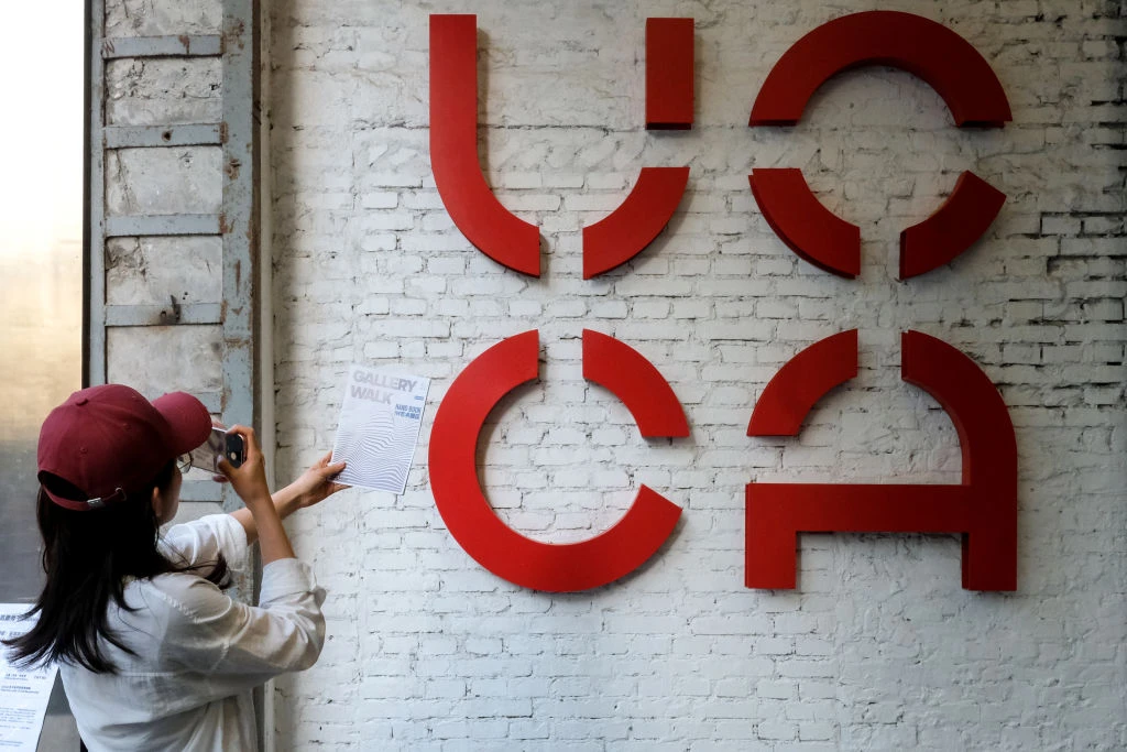 Kong Lingyi appointed CEO of UCCA in Beijing