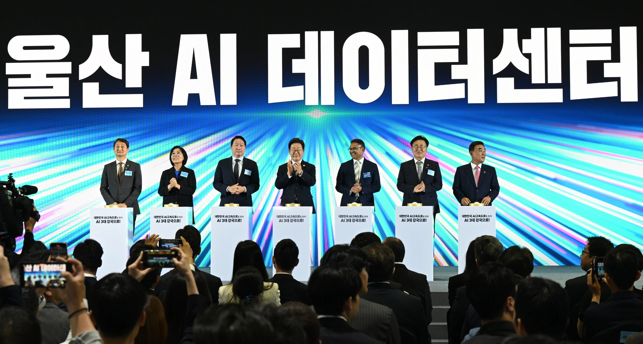 Korea's AI Data Center Boom Faces Infrastructure Challenges