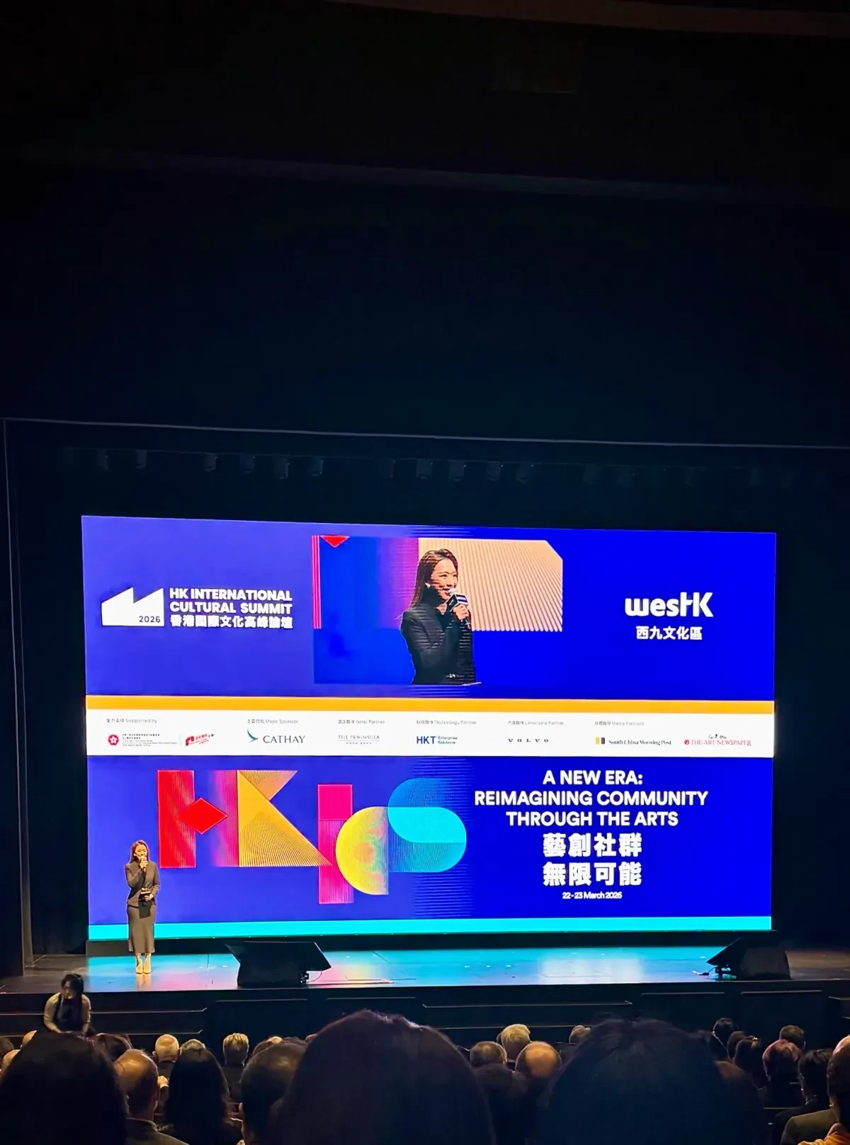 Hong Kong's WKCDA Expands Global Cultural Partnerships