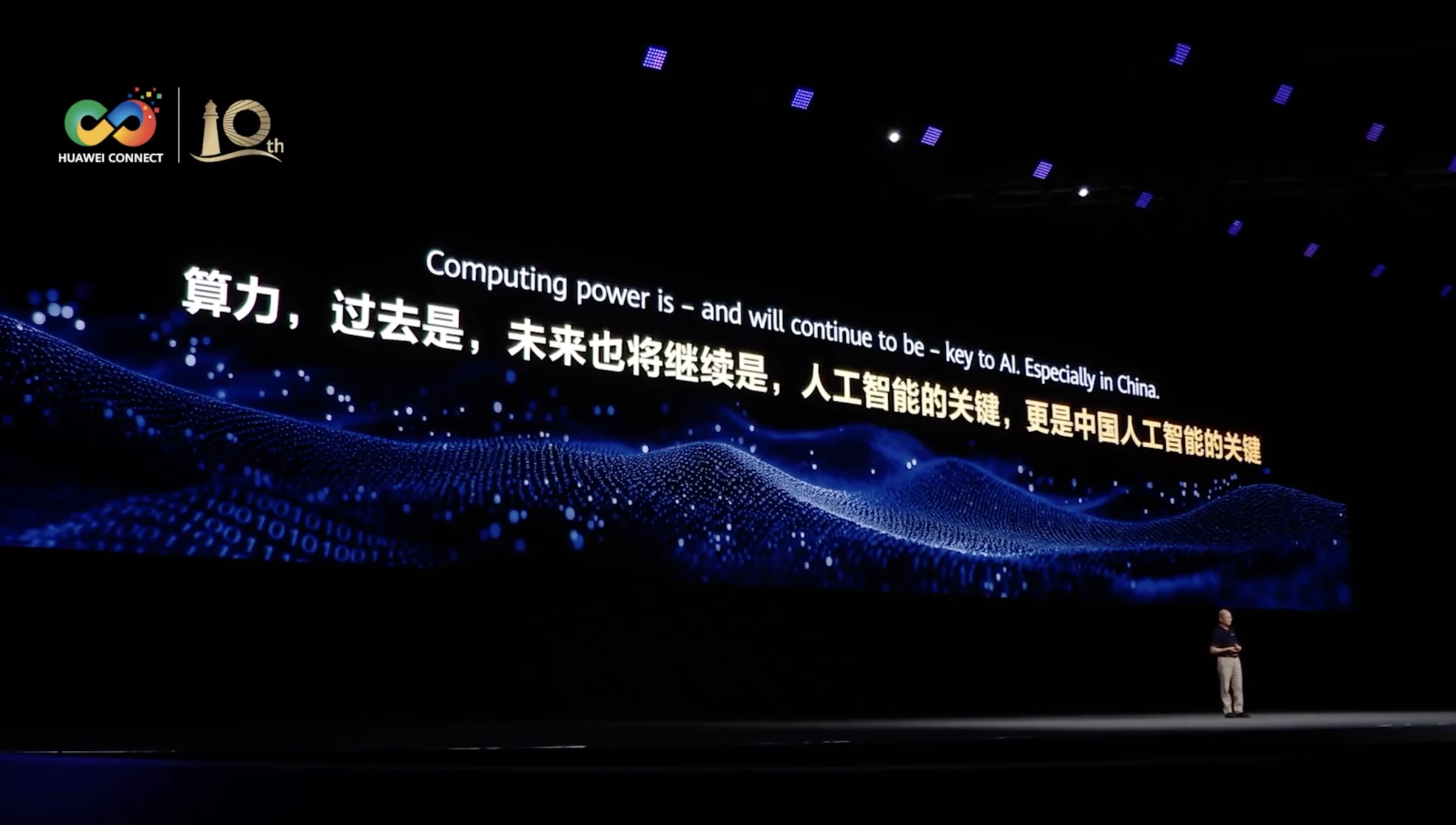 Huawei Launches Atlas 950 SuperCluster to Compete with Nvidia