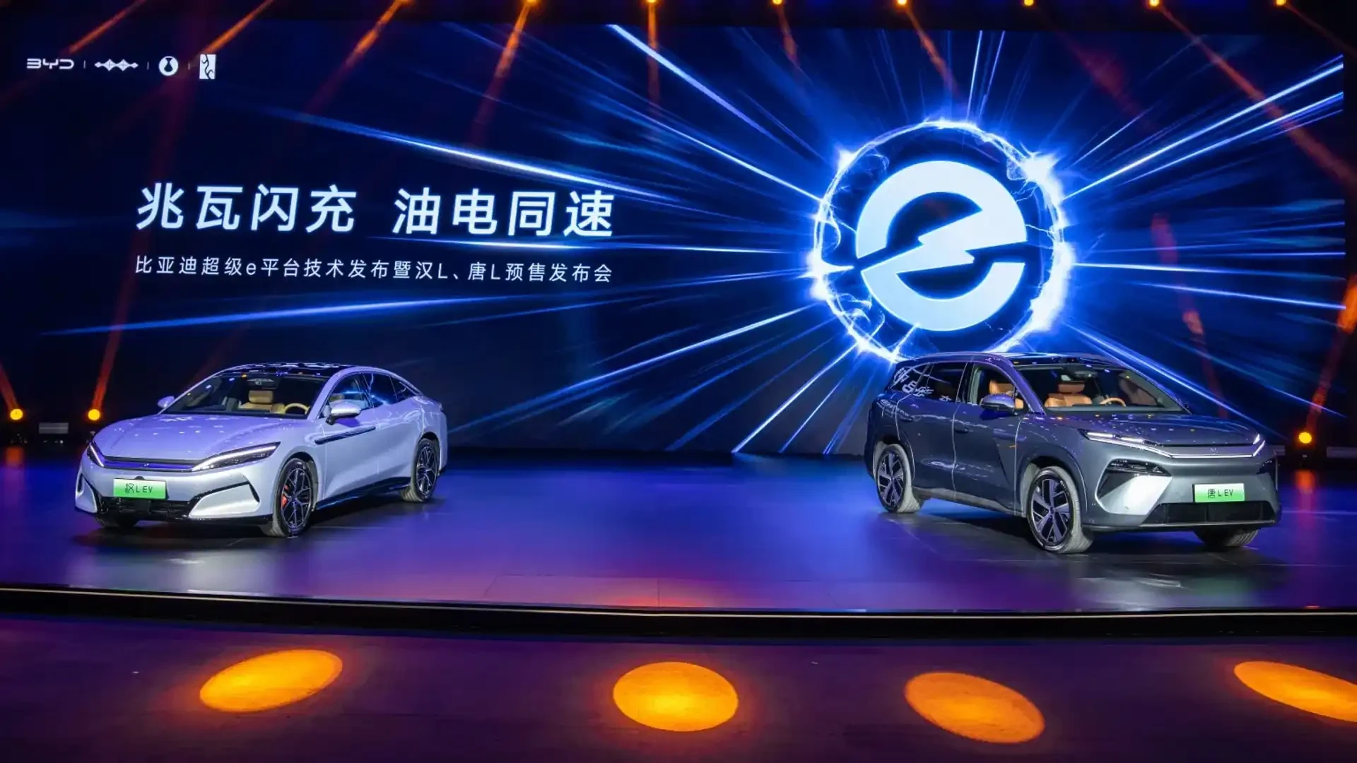 BYD Launches Rapid EV Charging Technology in China